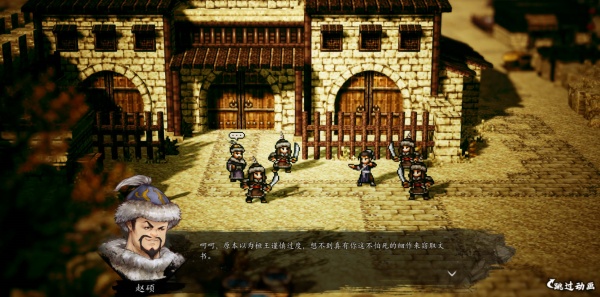 逸剑风云决塞外风光触发方法