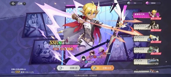 纳萨力克之王封魔水晶怎么获得