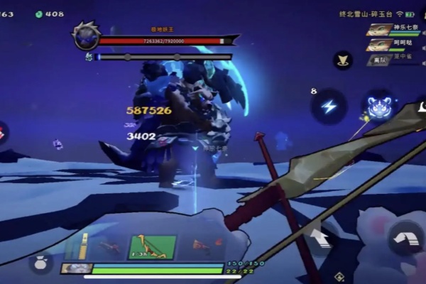 枪火重生雷落属性是多少