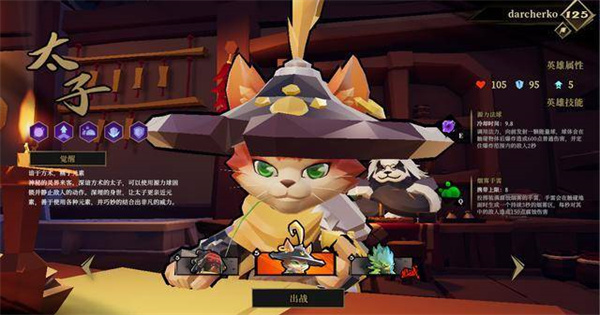 枪火重生单刷流派排行