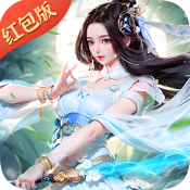 缥缈封仙录手游