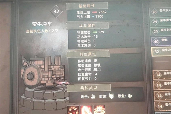 部落与弯刀手游最佳开局路线是什么