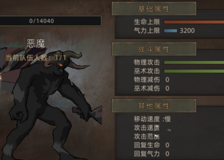 部落与弯刀手游怎么免登录