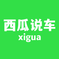 西瓜说车app