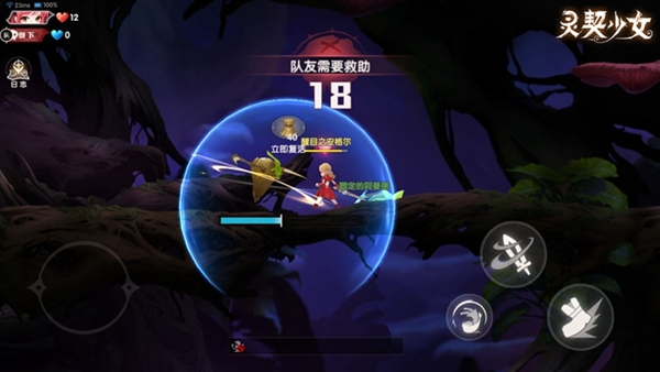 灵契少女秘剑冰魄武器介绍