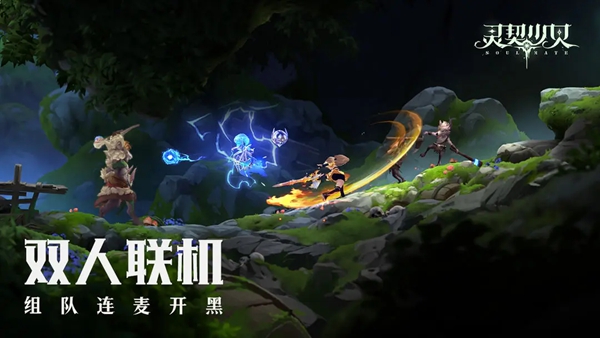 灵契少女拉卡镇全宝箱收集攻略