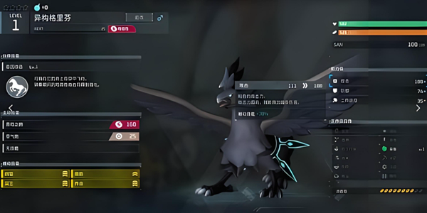 幻兽帕鲁异构格里芬配种获取方法