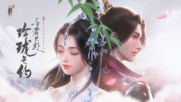 浮生忆玲珑金锭有什么用