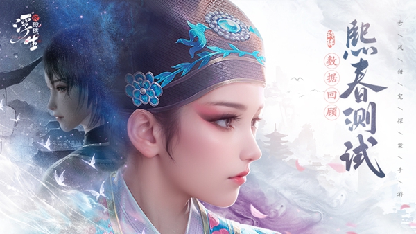 浮生忆玲珑夏昭昭怎么解锁
