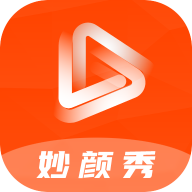 妙颜秀2024最新版