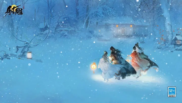 射雕手游柳叶飞刀任务如何完成