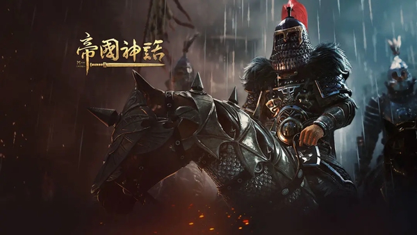 帝国神话领悟点有什么作用