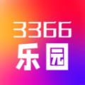 3366乐园助手app