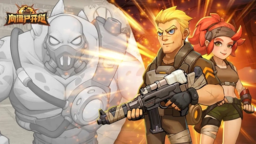 向僵尸开炮装备怎么洗练