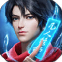 比比东修仙录游戏