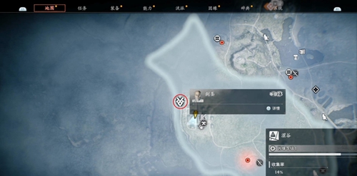 浪人崛起剑圣支线怎么完成