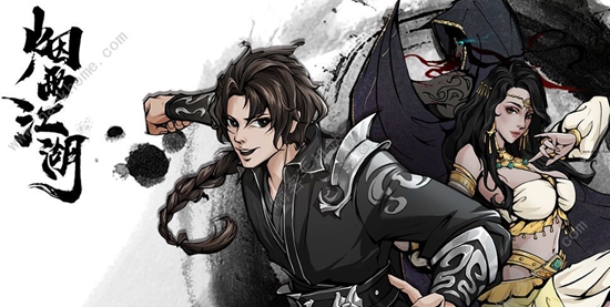 烟雨江湖清虚丹如何获得