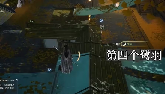 射雕手游梦华录东肆鹭羽在哪