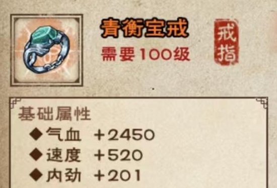 烟雨江湖血魔剑煞支线任务怎么完成