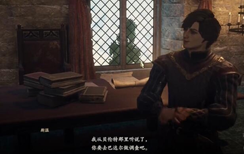 龙之信条2月亮藏入云中任务怎么完成