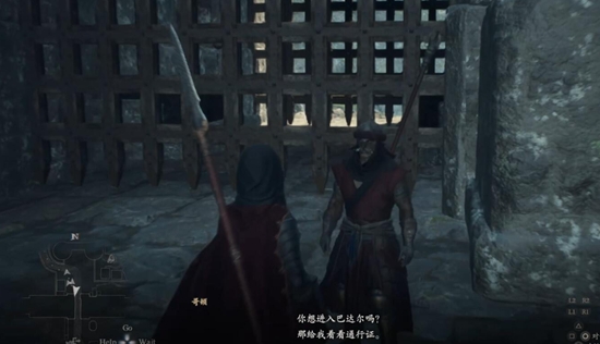 龙之信条2斗士大师技能怎么学