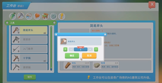 波西亚时光怎么种地