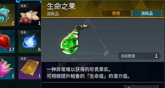 幻兽帕鲁潜力值如何提升