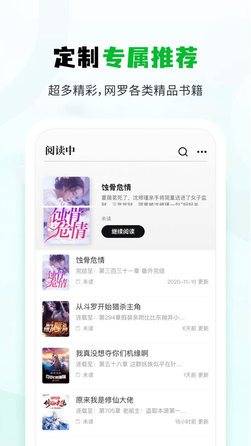 小书森app下载版本1.2.2