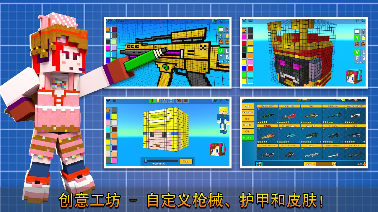 像素射击正版普通