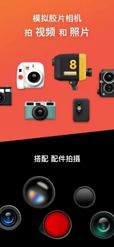 dazz相机最新版安卓