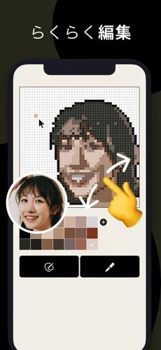 pixelme安卓客户端