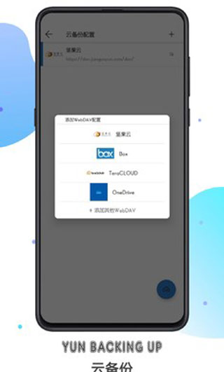 书迷小说app安卓最新版