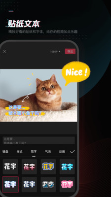 剪映7.9.0