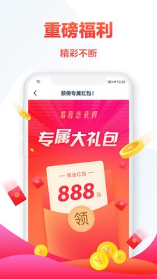 热门小说大全免费txt