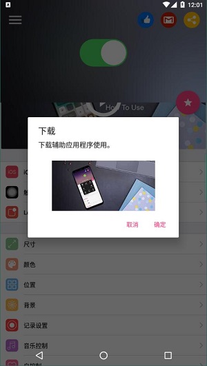 control center3.0版本