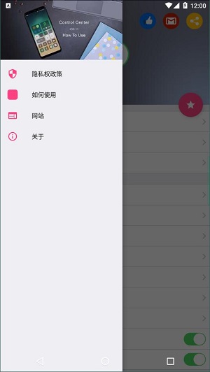 control center3.0版本