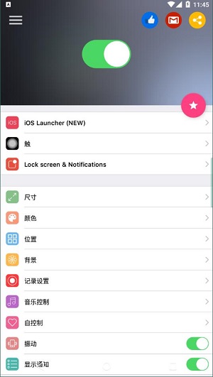 control center3.0版本