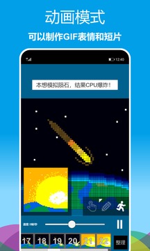 像素绘图1.0.33