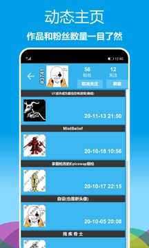 像素绘图1.0.33