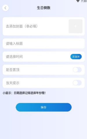 Colorer笔记app手机版