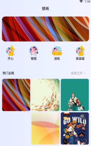 Colorer笔记app手机版