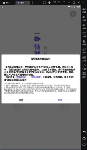 特效视频制作app免费版