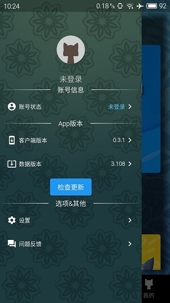 mh伙伴崛起app正版