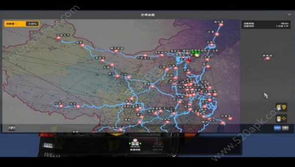 遨游中国2带语音导航手机版v2.6.1