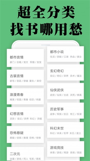 颜畅阅读大师app