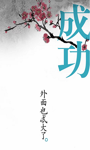 汉字魔法游戏下载中文版最新