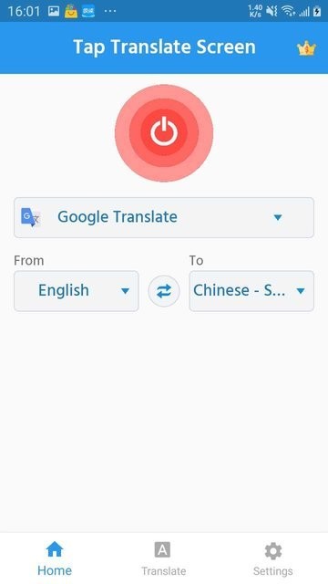 tap translate screen下载旧版本