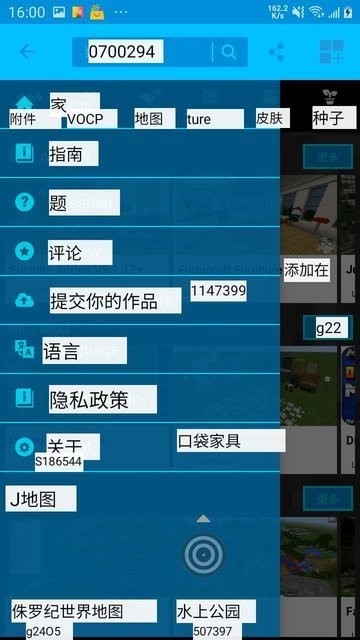 tap translate screen下载旧版本