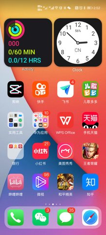 华为仿ios14全局主题app
