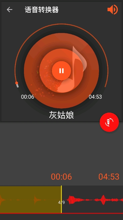 audiolab中文版免费下载最新版本